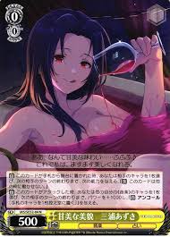 「三浦あずさ」の画像検索結果