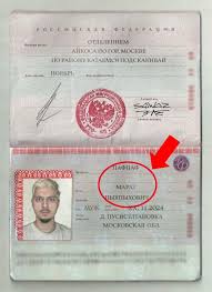 Image result for скан паспорта