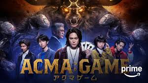 「響生拓斗 土竜の唄」の画像検索結果