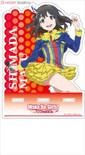 「島田真夢」の画像検索結果