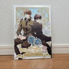 「渋谷勝利 今日から(マ)王！」の画像検索結果