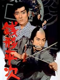 「銭形次子」の画像検索結果