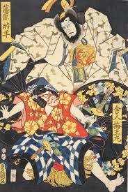 「源頼忠」の画像検索結果