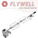 Bbq Accessories | Grill Parts HQ