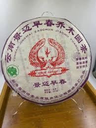 Image result for 2005早春