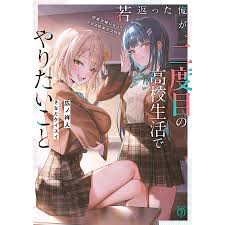 「村田久美子　（若い女くん）」の画像検索結果