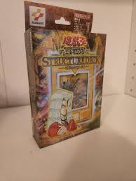 「ペガサス・J・クロフォード 遊戯王」の画像検索結果