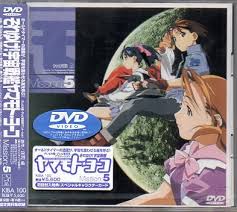 「メオ・ニスのロート」の画像検索結果