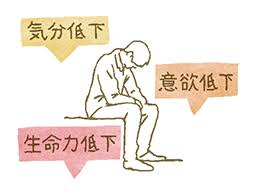 Image result for 精神疾患HOMELESS