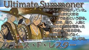 「クラース・F・レスター テイルズオブファンタジア」の画像検索結果