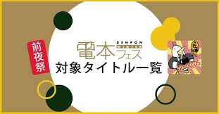 「吉永美代子 （テレクラくん）」の画像検索結果