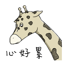 Image result for 社畜NEET