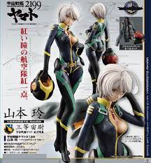 「山本玲 宇宙戦艦ヤマト2199」の画像検索結果