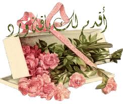 ღ♥ღ حًكًمً الانًأاأاشًيدً لاسًلاُمًيهً ღ♥ღ Images?q=tbn:ANd9GcSnQvAHPr8AJRHzsjfaQyOwBcjUnEB_61yyqTmqF8ug7zCvPMCAjg