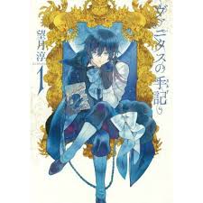 Image result for Vanitas