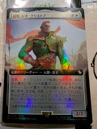 「レオ・クリストフ」の画像検索結果