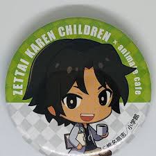 「賢木修二」の画像検索結果