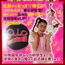 「大山式ボディメイクパッド」の画像検索結果