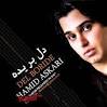 Download Gole Narges – Hamid Askari