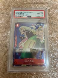 「Ｄｒ．くれは」の画像検索結果