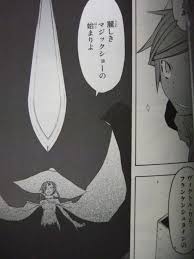 「ヴィクトル・じゅり・フランケンシュタイン」の画像検索結果