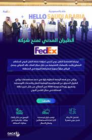 Image result for fedex arabic logo