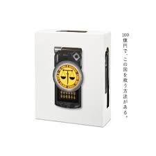 「森美朝子 東のエデン」の画像検索結果