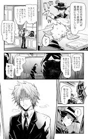 「沢田奈々 家庭教師ヒットマンREBORN!」の画像検索結果