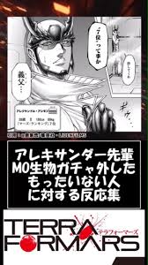 「アレクサンドル・アシモフ」の画像検索結果