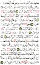 Surah: Al-Imran :: Ayahs: 30-37 « ISLAM—World's Greatest Religion!