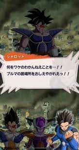 「ベジータ （サイヤ人編）」の画像検索結果