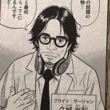 「伊東せりか 宇宙兄弟」の画像検索結果