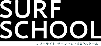 Image result for Freeride Surf School