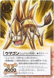 「カフカ・サンビーム 金色のガッシュベル!!」の画像検索結果