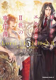 「メオ・ニスのロート」の画像検索結果