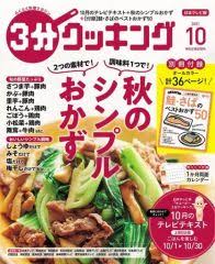 「三澤瑞希」の画像検索結果