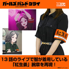 「海老塚刃」の画像検索結果