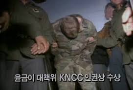 X68K刑事告訴에 대한 이미지 검색결과