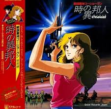 「ヤッター・ラ・ケルナグール司令官 戦国魔神ゴーショーグン」の画像検索結果