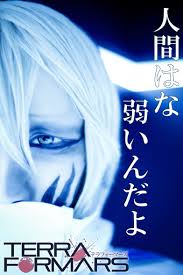 「アドルフ・ラインハルト テラフォーマーズ」の画像検索結果