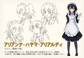 「アリアンナ・ハヤマ・アリアルディ」の画像検索結果