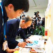 「北尾照一」の画像検索結果