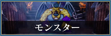 「ダークアイ・Ｑ」の画像検索結果