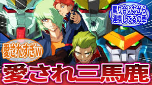 「オルガ・サブナック 機動戦士ガンダムSEED」の画像検索結果