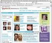 Image result for dating personals yahoo profile