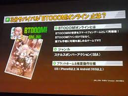 「木下秀美 BTOOOM!」の画像検索結果