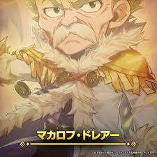 「マカロフ・ドレアー」の画像検索結果