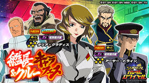 「タリア・グラディス」の画像検索結果