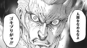 「ドナテロ・K・デイヴス」の画像検索結果