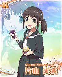 「片山実波」の画像検索結果